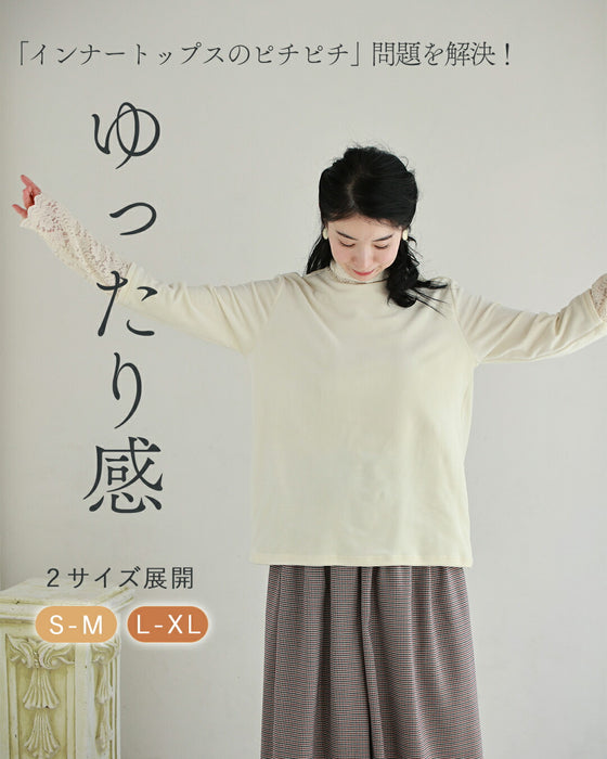 ベロア×レース 寒さも抜け感も我慢しない インナー