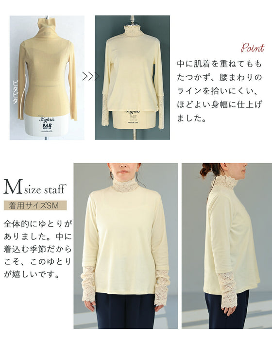 ベロア×レース 寒さも抜け感も我慢しない インナー