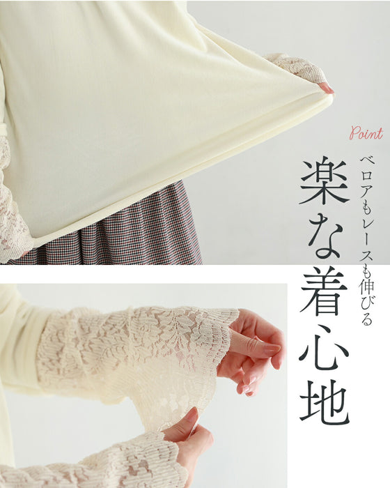 ベロア×レース 寒さも抜け感も我慢しない インナー
