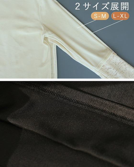 ベロア×レース 寒さも抜け感も我慢しない インナー