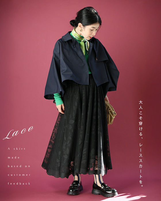 ミセスの「リアルな声」から生まれた レーススカート