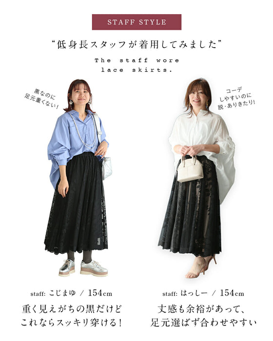 ミセスの「リアルな声」から生まれた レーススカート