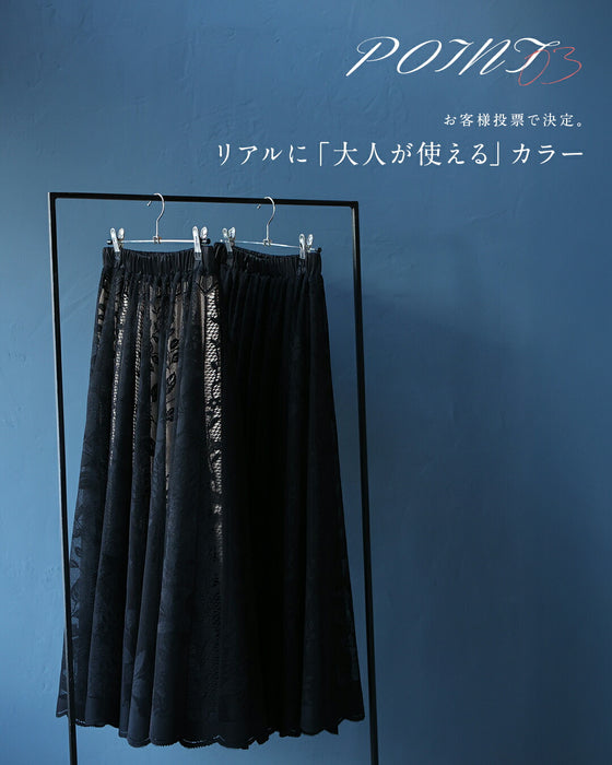 ミセスの「リアルな声」から生まれた レーススカート