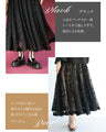 ミセスの「リアルな声」から生まれた レーススカート
