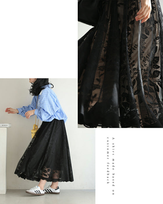 ミセスの「リアルな声」から生まれた レーススカート