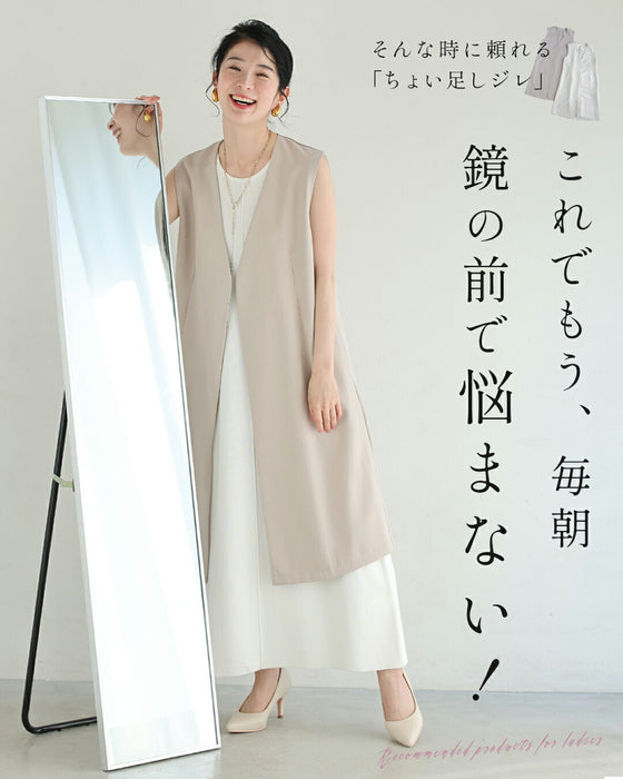 マンネリ解消！いつものコーデが変わるジレ