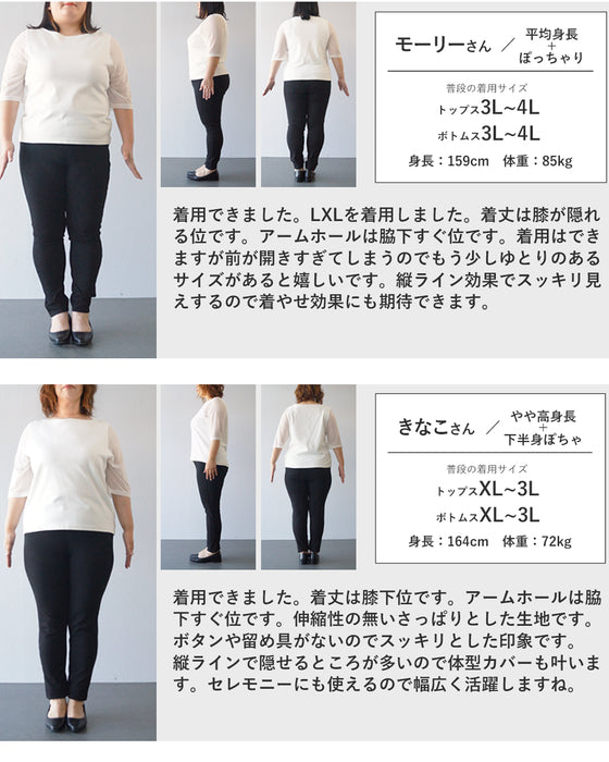 マンネリ解消！いつものコーデが変わるジレ