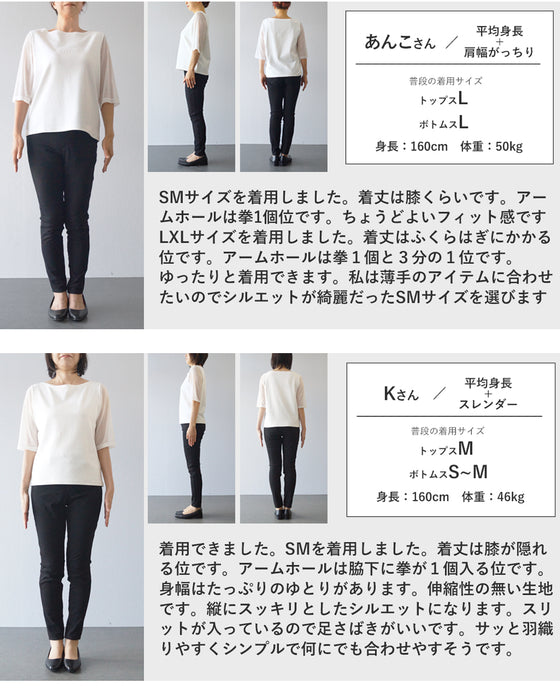 マンネリ解消！いつものコーデが変わるジレ