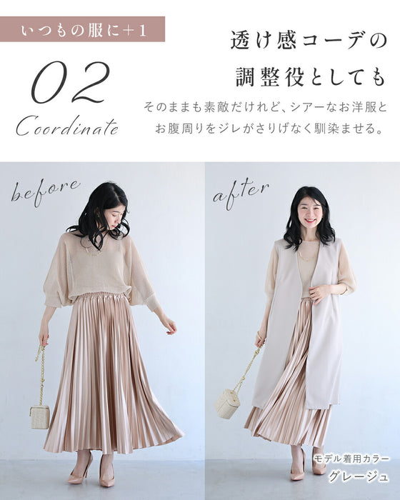 マンネリ解消！いつものコーデが変わるジレ