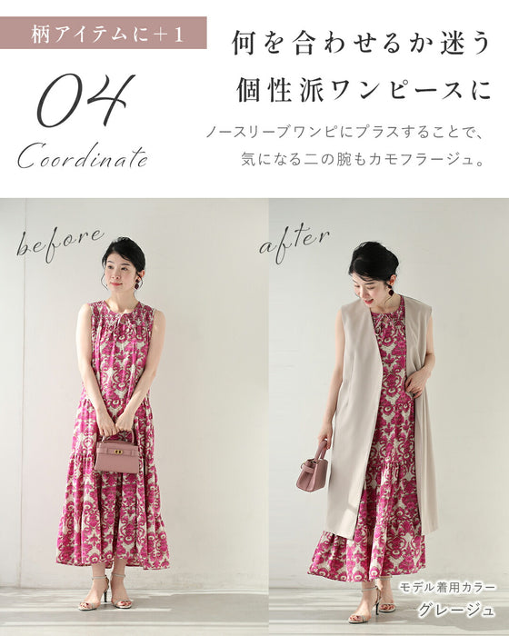 マンネリ解消！いつものコーデが変わるジレ