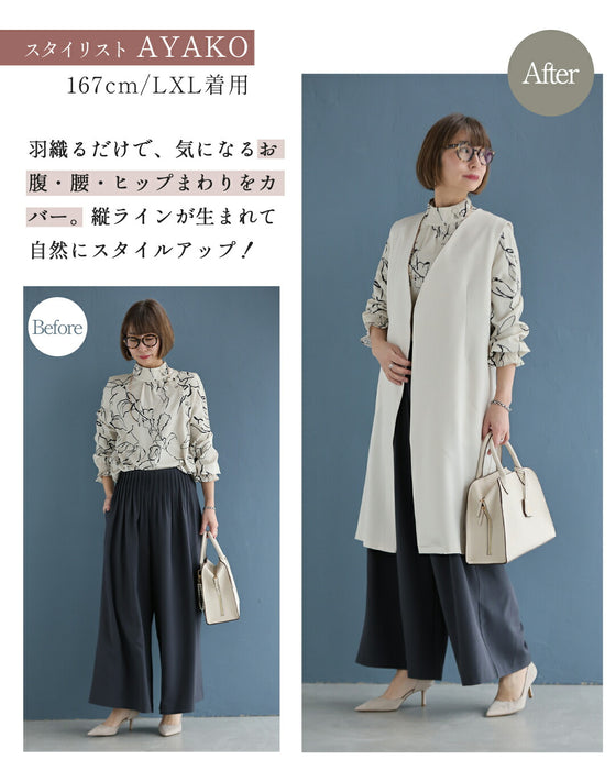 マンネリ解消！いつものコーデが変わるジレ