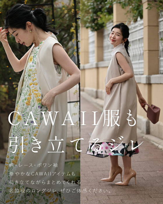 マンネリ解消！いつものコーデが変わるジレ