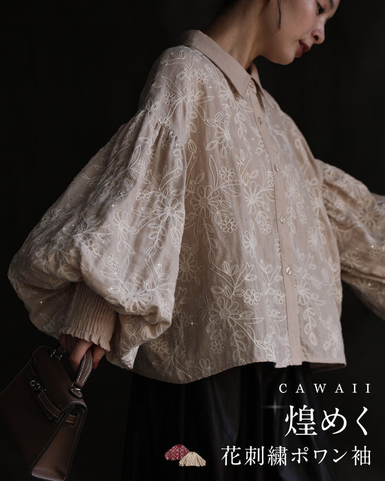 煌めく花刺繍ポワン袖