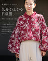 煌めく花刺繍ポワン袖