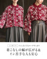 煌めく花刺繍ポワン袖