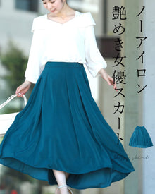  No-iron glossy actress skirt