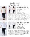 【セール商品返品交換不可】ノーアイロン艶めき女優スカート