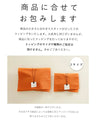 wrapping