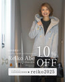 Reiko×Ehre style  誰でも小顔立体フードカラーReikoコート