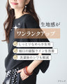 美しいデザイン袖 綺麗見せブラウス