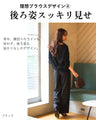 美しいデザイン袖 綺麗見せブラウス
