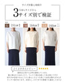 美しいデザイン袖 綺麗見せブラウス