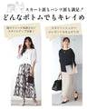 美しいデザイン袖 綺麗見せブラウス