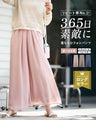 リピート率No.1！365日素敵に 重なるシフォンパンツ