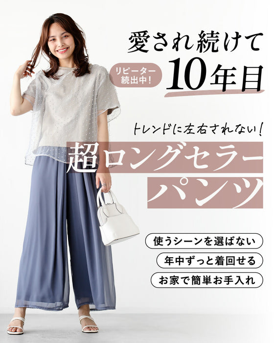 No.1 repeat rate! 365 days of beautiful overlapping chiffon pants