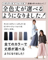 リピート率No.1！365日素敵に 重なるシフォンパンツ