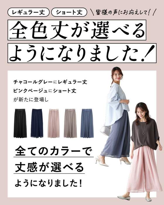 No.1 repeat rate! 365 days of beautiful overlapping chiffon pants