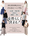 No.1 repeat rate! 365 days of beautiful overlapping chiffon pants