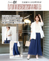 No.1 repeat rate! 365 days of beautiful overlapping chiffon pants