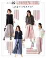 No.1 repeat rate! 365 days of beautiful overlapping chiffon pants