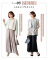 No.1 repeat rate! 365 days of beautiful overlapping chiffon pants