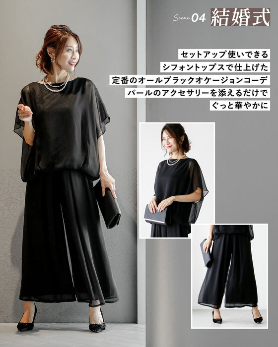 No.1 repeat rate! 365 days of beautiful overlapping chiffon pants