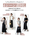 リピート率No.1！365日素敵に 重なるシフォンパンツ