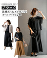 No.1 repeat rate! 365 days of beautiful overlapping chiffon pants