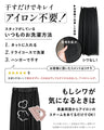 リピート率No.1！365日素敵に 重なるシフォンパンツ