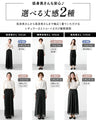 リピート率No.1！365日素敵に 重なるシフォンパンツ