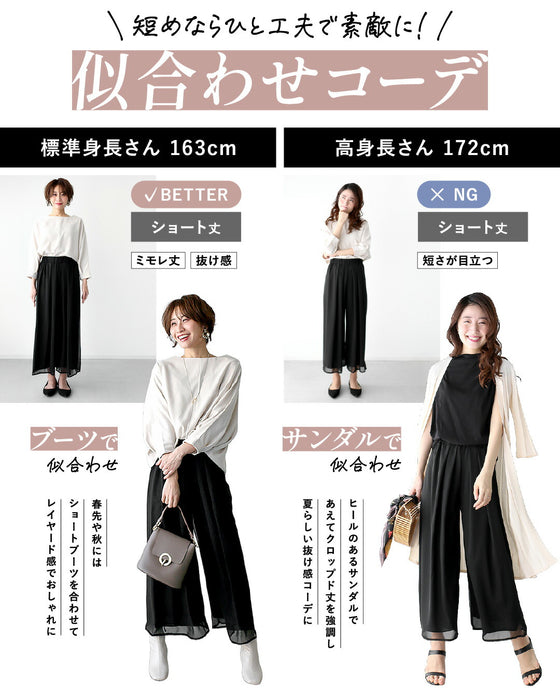 No.1 repeat rate! 365 days of beautiful overlapping chiffon pants