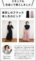 リピート率No.1！365日素敵に 重なるシフォンパンツ