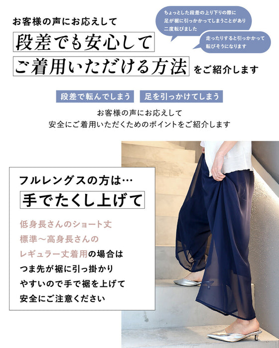No.1 repeat rate! 365 days of beautiful overlapping chiffon pants