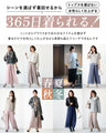 リピート率No.1！365日素敵に 重なるシフォンパンツ