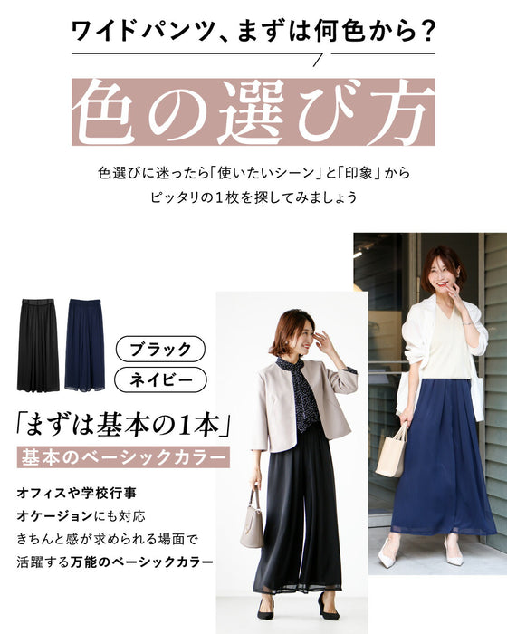 No.1 repeat rate! 365 days of beautiful overlapping chiffon pants