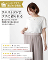 No.1 repeat rate! 365 days of beautiful overlapping chiffon pants