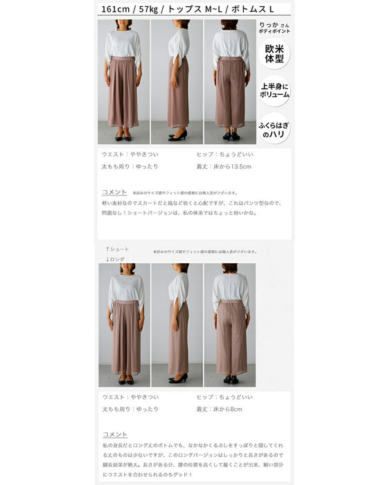 No.1 repeat rate! 365 days of beautiful overlapping chiffon pants