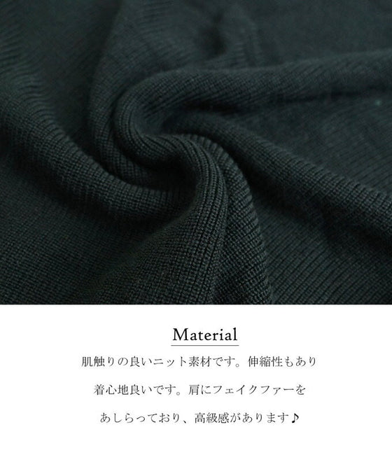 【アウトレット返品交換不可】フェイクファーの半袖ニットでお洒落コーデを