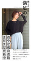 The ultimate slimming, loose-fitting dolman top
