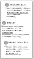 究極の着痩せ　落ち感ドルマントップス